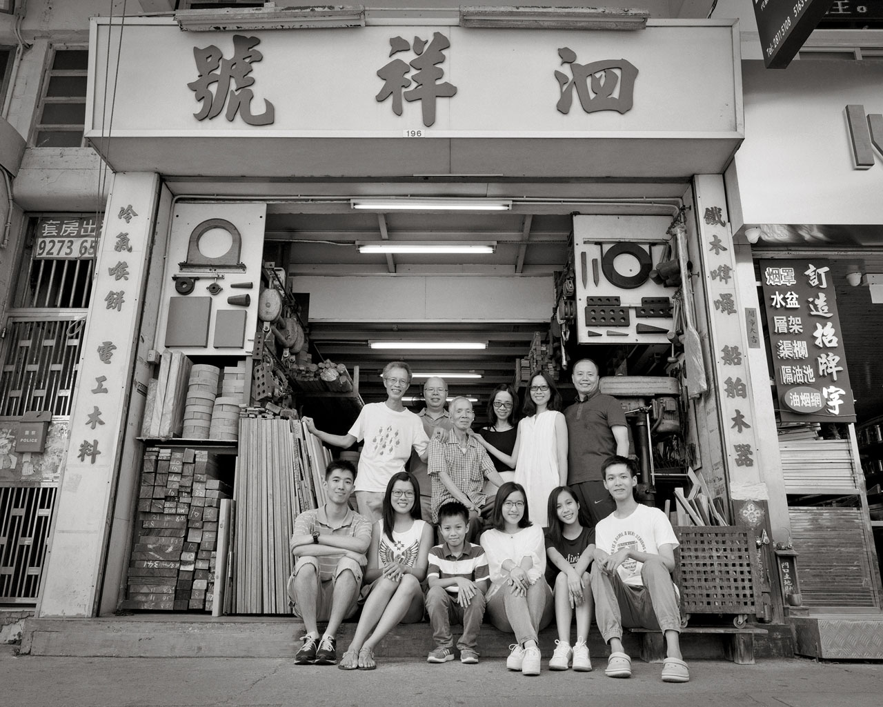 泗祥號