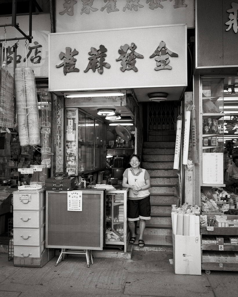 金發麻雀